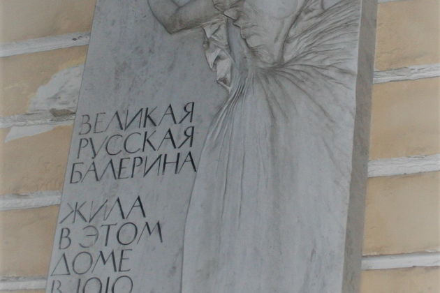 Фото экскурсии - Балетная прогулка по Петербургу для всей семьи - 5