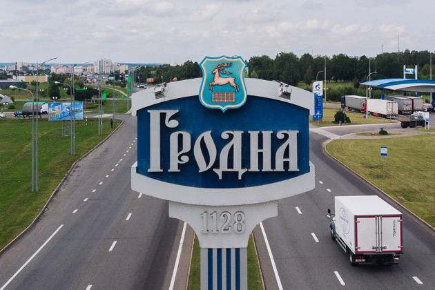 Гродно за 1 день экскурсия по городу