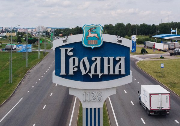 Индивидуальная обзорная экскурсия по Гродно