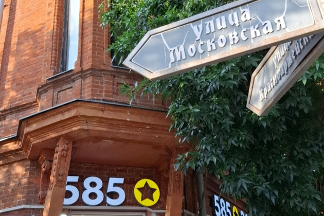 История главной улицы Новочеркасска
