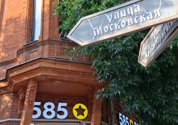 История главной улицы Новочеркасска