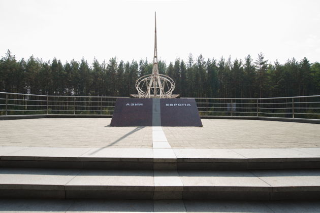 Фото экскурсии - Урал: опорный край державы за пять дней - 5