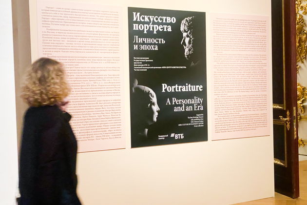 Фото экскурсии - Выставка портретов в Эрмитаже Личность и эпоха в искусстве - 4