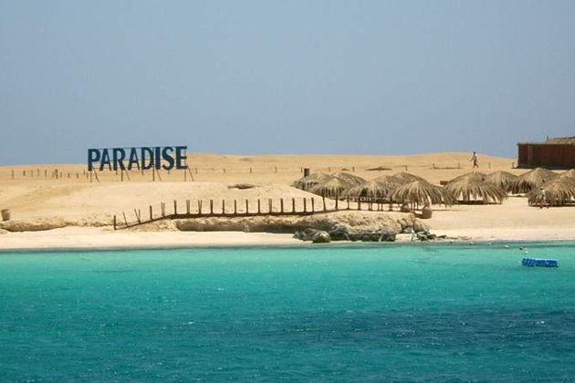 Фото экскурсии - Морское путешествие к острову Рай - 7