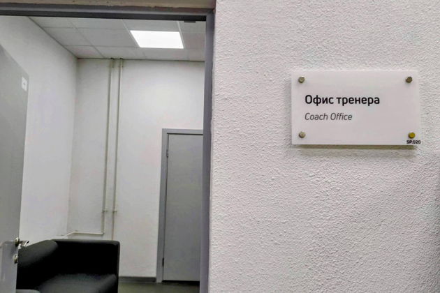 Фото экскурсии - За сценой стадиона Ростов Арена тур по арене - 4