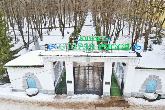 Фото экскурсии - Празднование древнерусского Нового года в Старой Руссе и Великом Новгороде - 11