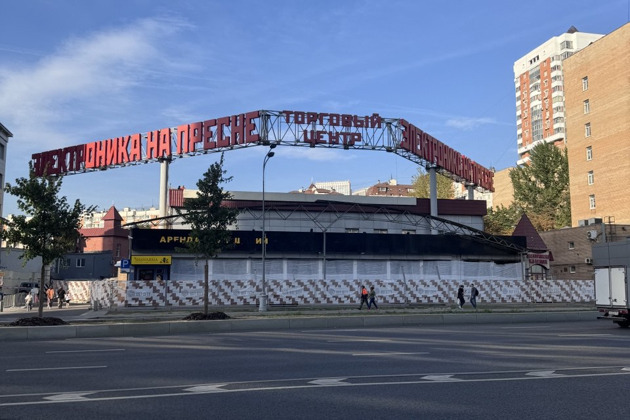 Рождественские истории Пресни: династии Маяковских и Мамонтовых