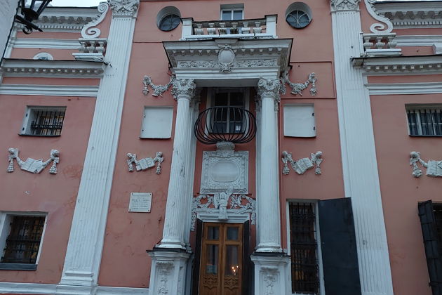 Фото экскурсии - Уникальная прогулка по Мясницкой улице - 5