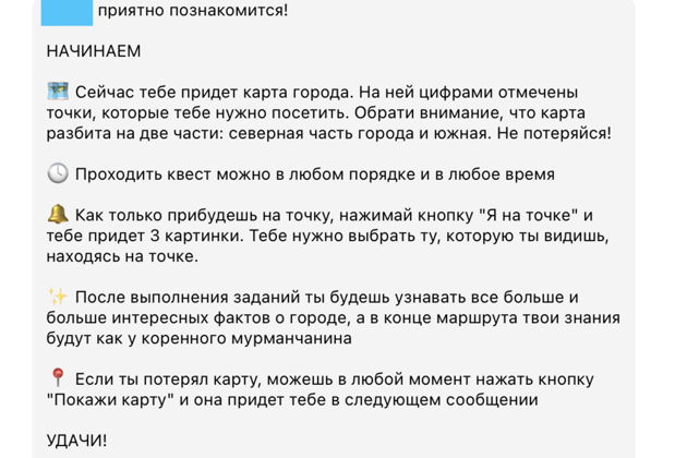 Фото экскурсии - Пешеходный квест по ситцевой столице Иваново - 6