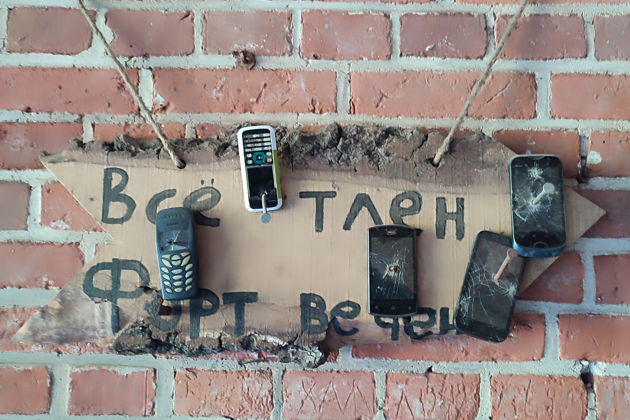 Фото экскурсии - Калининград - Кенигсберг: на стыке эпох и времен - 6