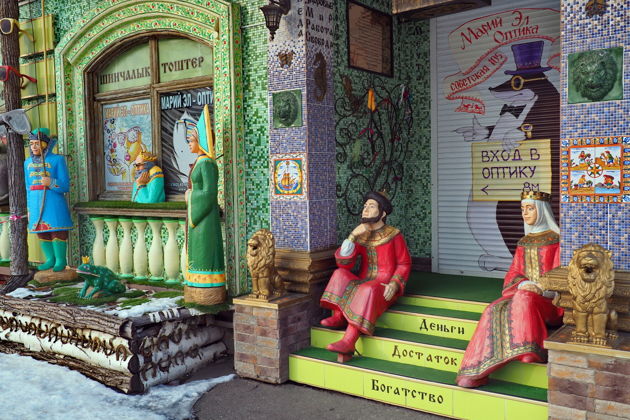 Фото экскурсии - Вдохновляющая Йошкар-Ола: пешеходный маршрут на выбор - 14