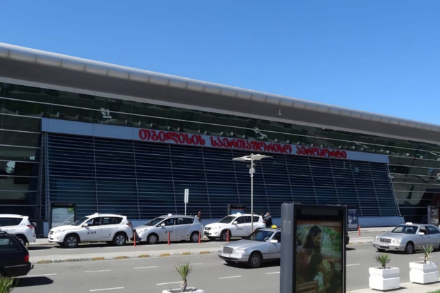 Фото - экскурсия: Трансфер по Грузии с максимальным комфортом