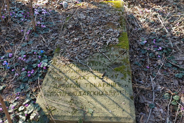 Фото экскурсии - Археология памяти на Всесвятском кладбище Краснодара - 9