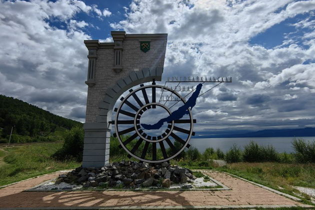 Фото экскурсии - Поездка в Слюдянку на южный берег Байкала - 2