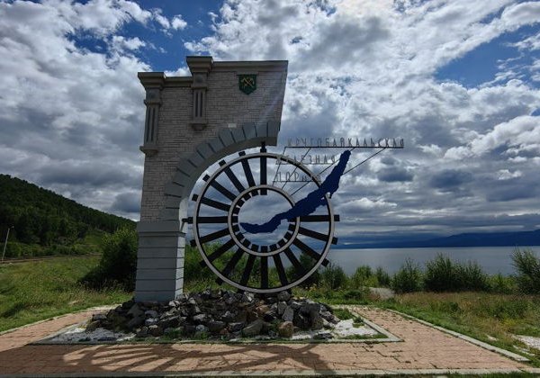 В Слюдянку — на южное побережье Байкала - фото 2