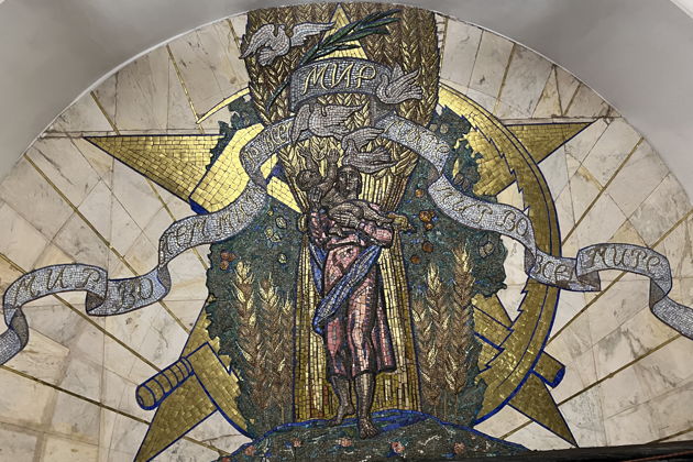 Фото экскурсии - Кольцевая линия метро: самостоятельное приключение с элементами квеста - 6