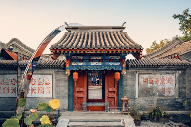 Фото - экскурсия: Познакомьтесь с Пекином через его хутуны и историю создавая собственные воспоминания