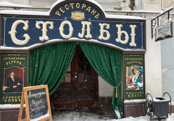 Рыбинскiя вывѣски — городской проект, изменивший облик центра - фото 2