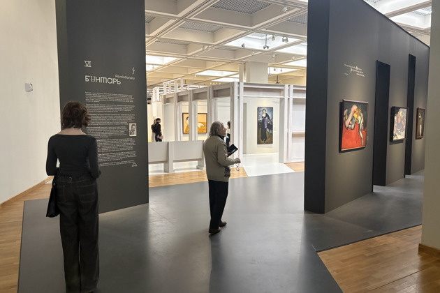 Прогулка по экспозиции «Архетипы авангарда» в Третьяковке