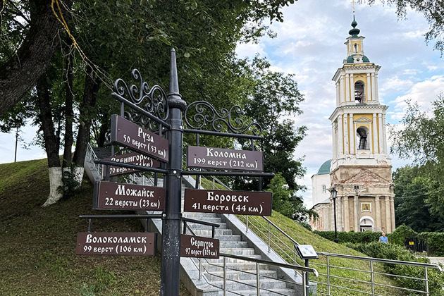 Фото - экскурсия: Отдых в Калужской области с размещением в СПА-отеле «Империал»