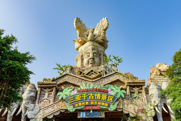 Фото - экскурсия: Волшебный вечер в парке Sanya Romance с масштабным представлением