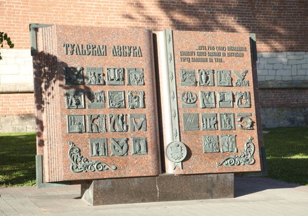 Лев Толстой и Тула: пешеходная экскурсия по местам жизни писателя - фото 1