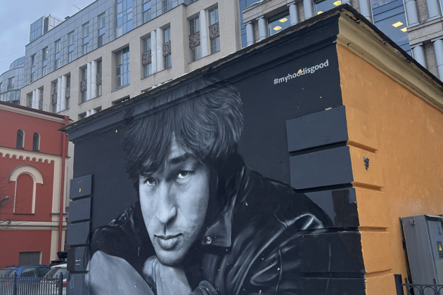 Уличное искусство в городском квесте