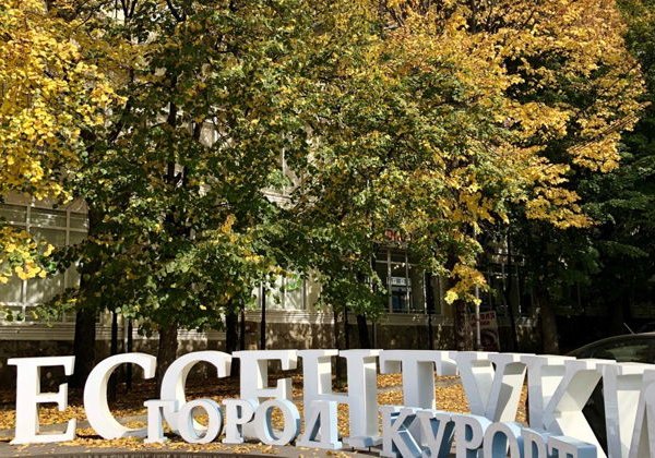 Ессентуки: знакомство с молодым курортом Кавказских Минеральных Вод - фото 3