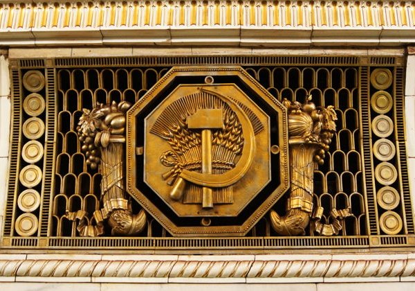 Московское метро: «Наш паровоз вперёд летит, в коммуне остановка». - фото 2