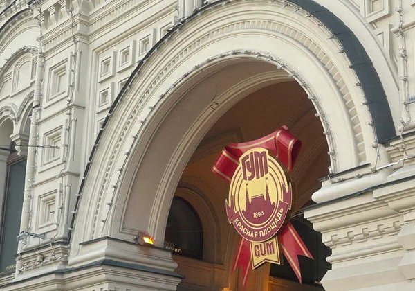 Прогулка по Никольской улице — пешеходная экскурсия по центру Москвы - фото 1