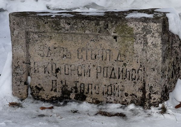 По стопам Льва Толстого: индивидуальный тур из Тулы в Ясную Поляну - фото 3