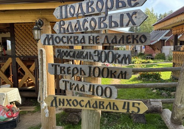 Магия Купальской ночи в Тверской Карелии - фото 1