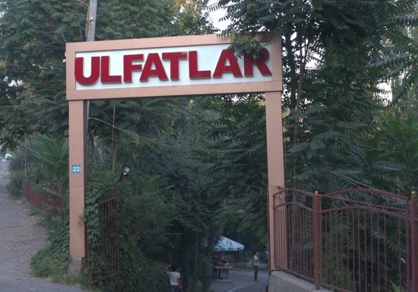 Паркент: религия, наука и гастрономические удовольствия - фото 3