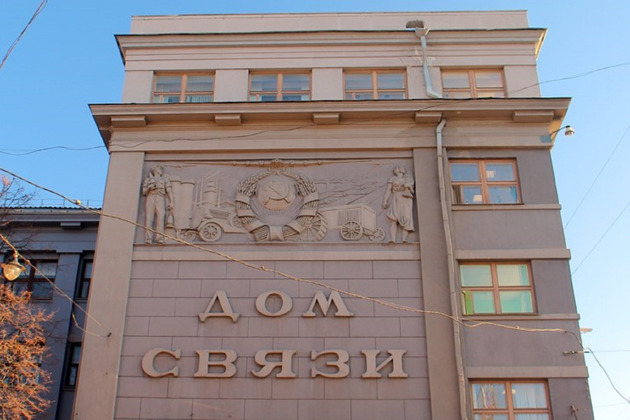 Фото - экскурсия: Нижний Новгород советской эпохи: путешествие в Горький