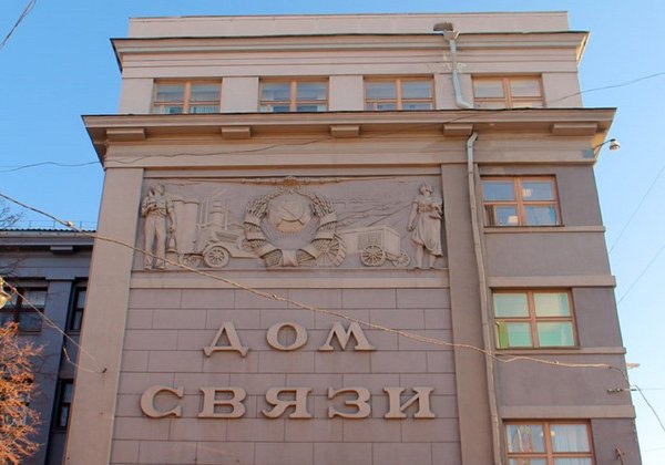 «Город Горький: шаг во времени» — Нижний Новгород эпохи СССР
