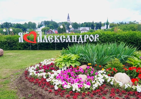 Маленький город — большая история: обзорная экскурсия по Александрову - фото 4