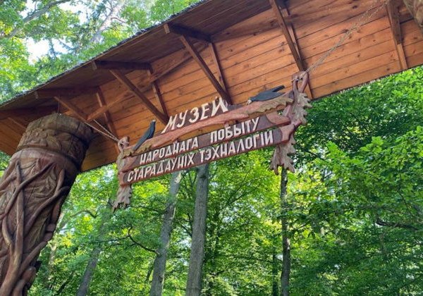 Беловежская пуща и Бресткая крепость за 1 день - фото 2