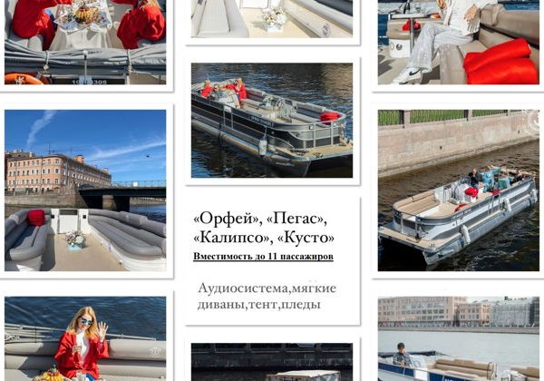 Романтика Петербурга: в кругу самых близких на индивидуальном катере  - фото 2
