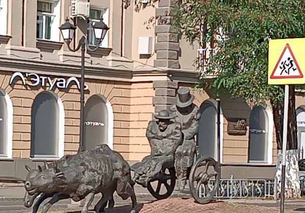 Владикавказ — город купцов и генералов (из Кисловодска) - фото 1