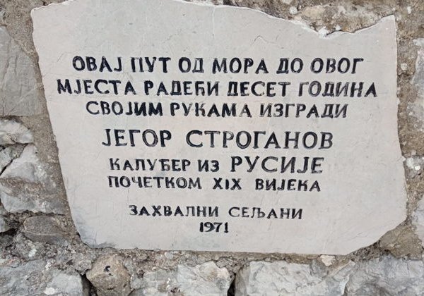 Индивидуальная экскурсия - "Сокровища Будванской ривьеры" - фото 1