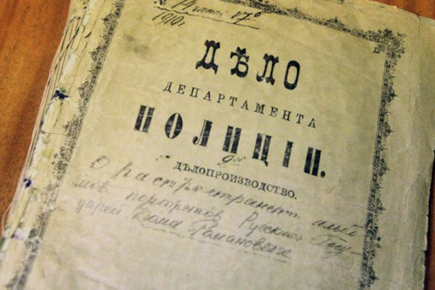 Кострома: криминальные легенды спокойного города