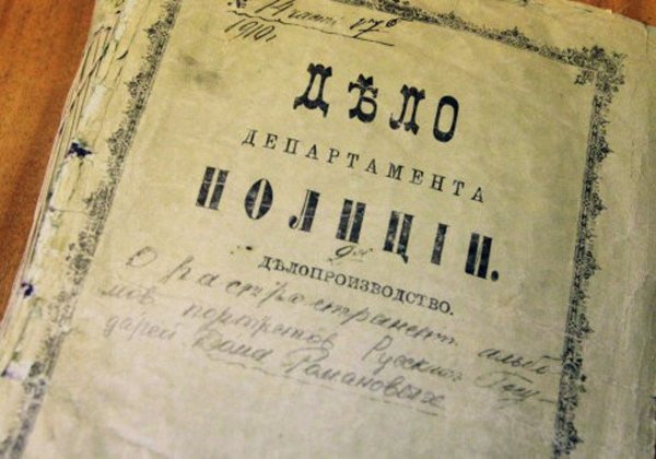 Авторская экскурсия «Кострома криминальная: легенды тихого города»