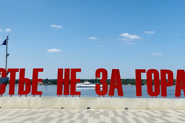 Пермь служит воротами к пяти морям