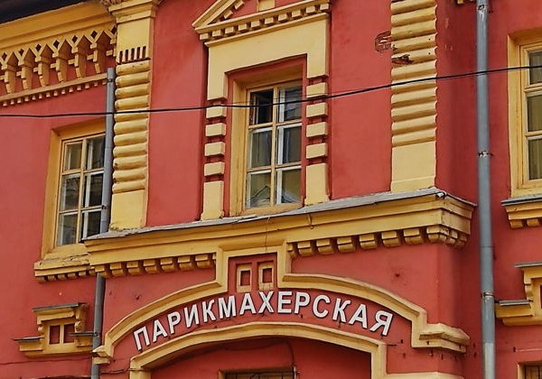Женщины Воронежа — пешеходная экскурсия о судьбах и эпохах - фото 2