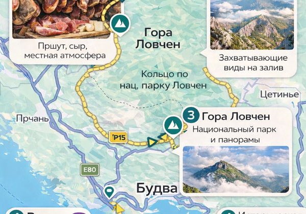 Золотое кольцо Черногории: тайны Цетинье, величие Ловчена, деревня Негуши. - фото 1
