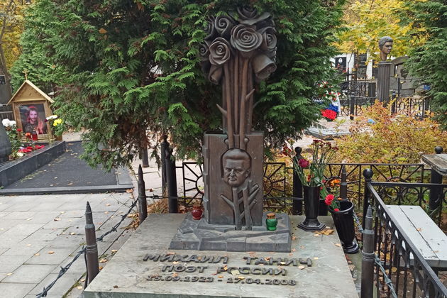 Умереть, чтобы жить вечно. Великие Актеры Ваганьково - фото 3