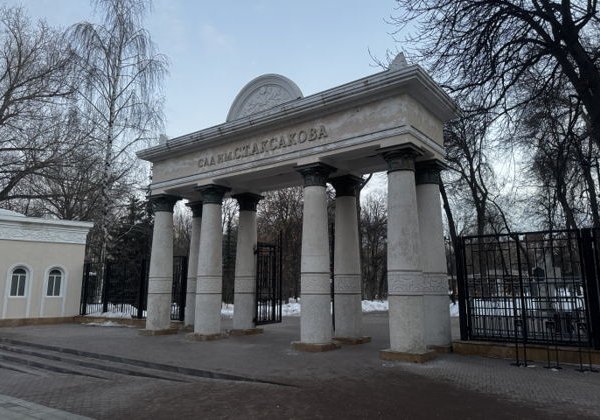 Квест по Уфе: «Аленький цветочек» и семейные тайны Аксакова - фото 2