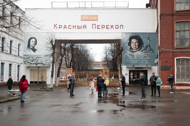 Аудиопрогулка «Вокруг фабрики» познакомит с Красным Перекопом