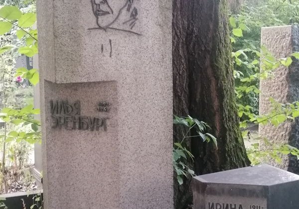 Новодевичье: прогулка вдоль монастыря и экскурсия по кладбищу - фото 3