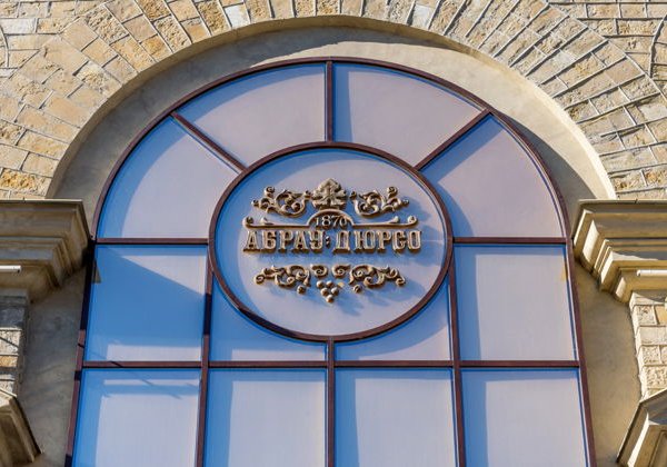 Абрау-Дюрсо с посещением винодельческого завода: «Русская Ривьера» - фото 3